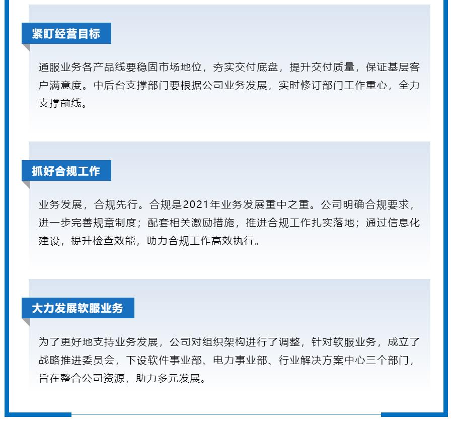 鉴黑担保网(中国)担保官网