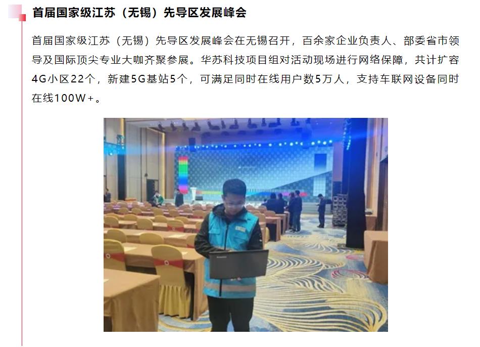 鉴黑担保网(中国)担保官网
