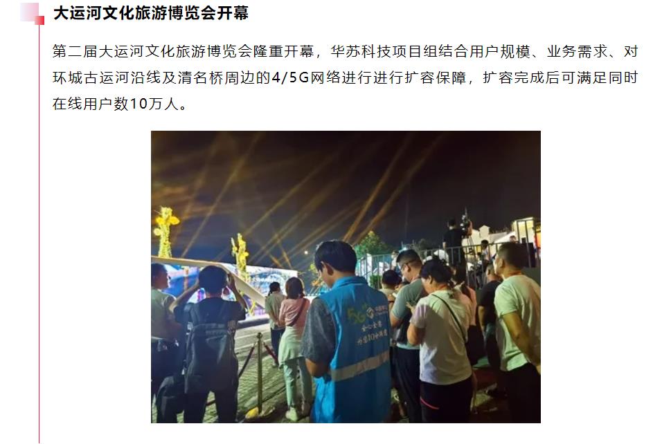 鉴黑担保网(中国)担保官网