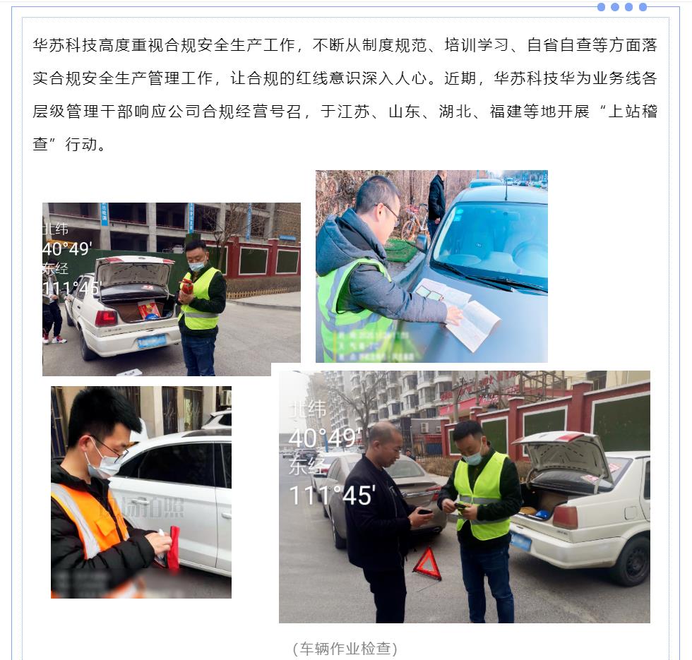 鉴黑担保网(中国)担保官网