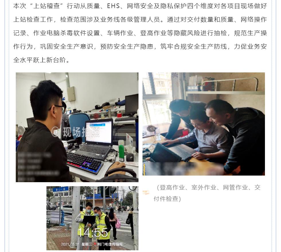 鉴黑担保网(中国)担保官网