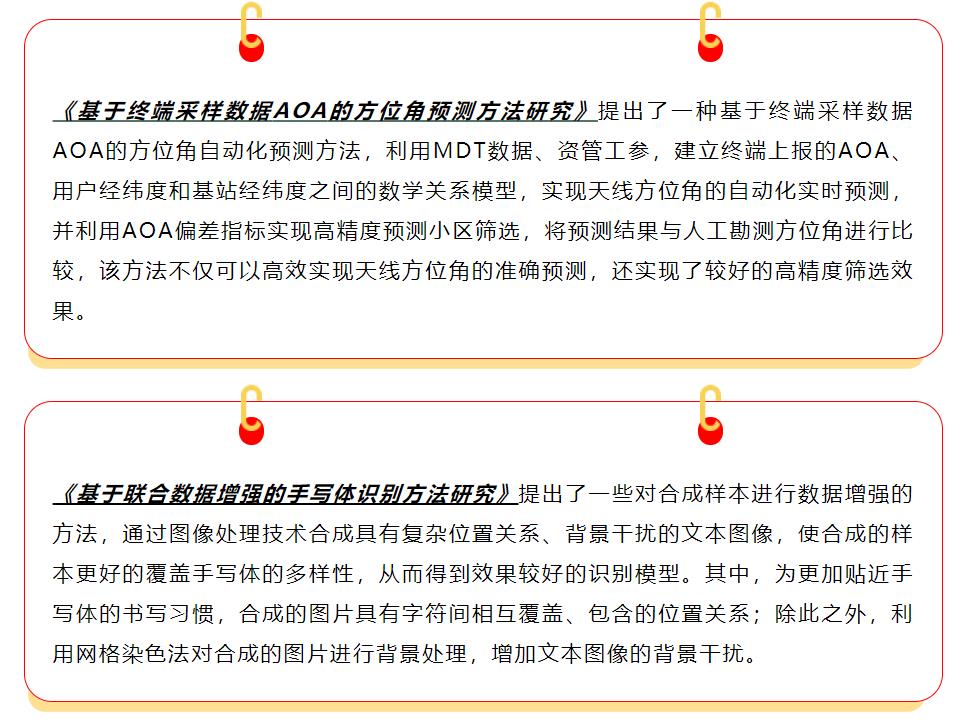 鉴黑担保网(中国)担保官网