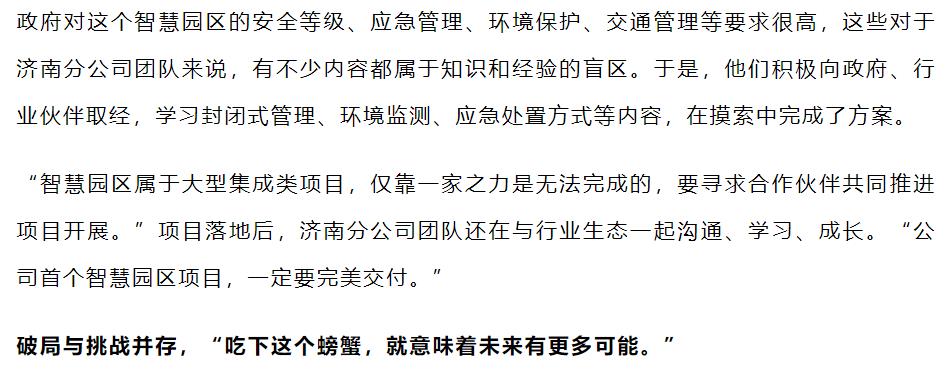 鉴黑担保网(中国)担保官网