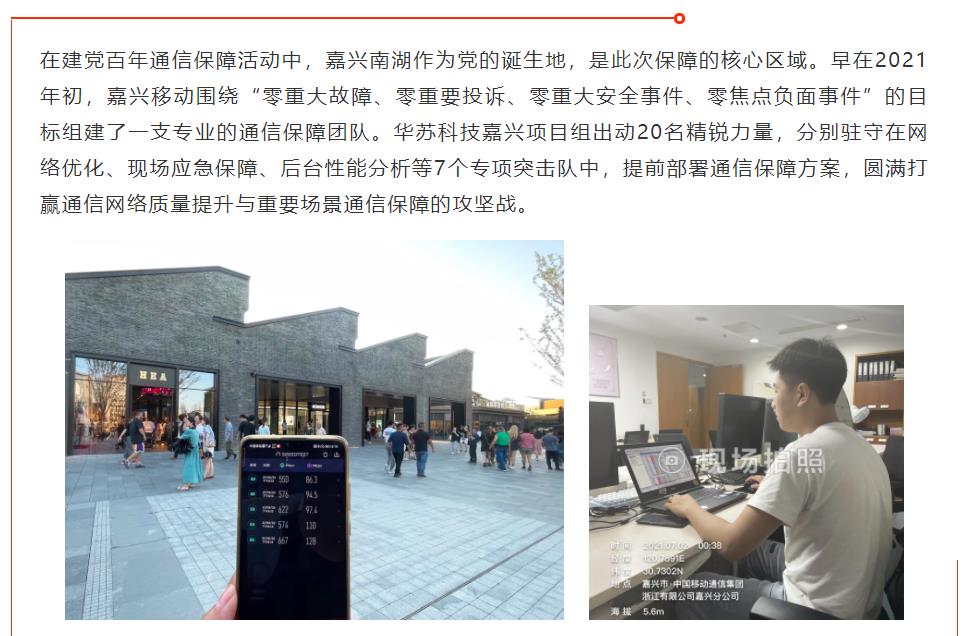 鉴黑担保网(中国)担保官网