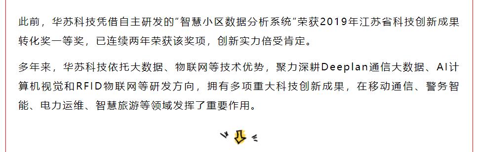 鉴黑担保网(中国)担保官网