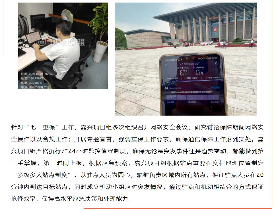 鉴黑担保网(中国)担保官网
