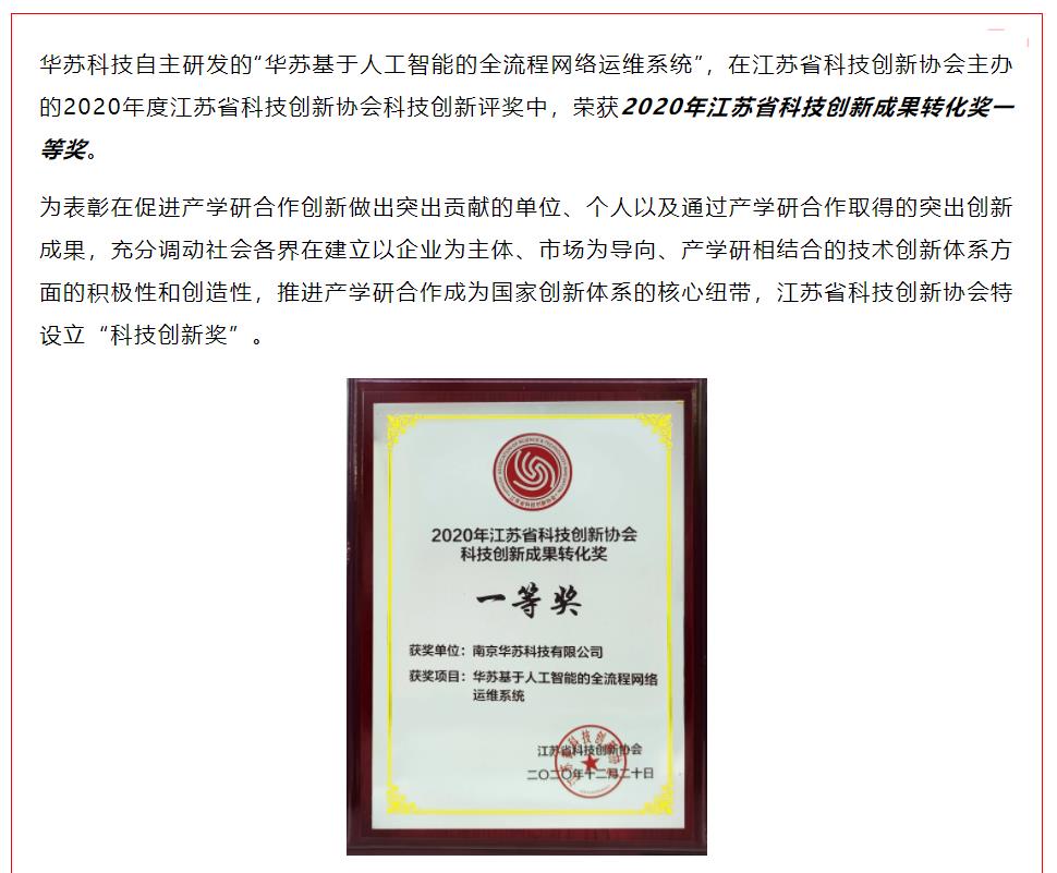鉴黑担保网(中国)担保官网