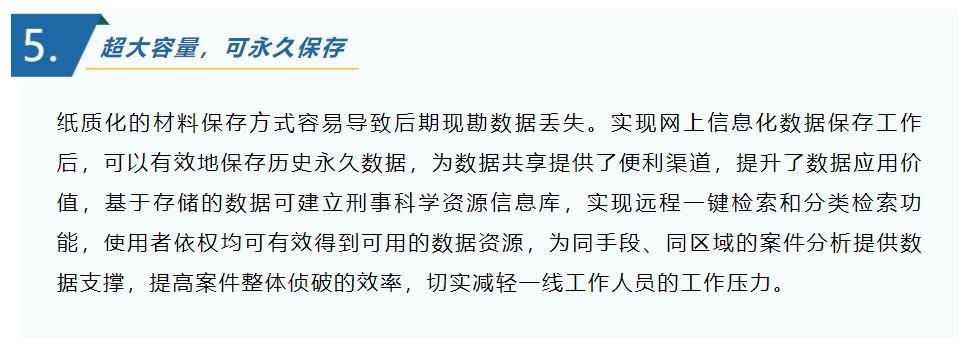 鉴黑担保网(中国)担保官网