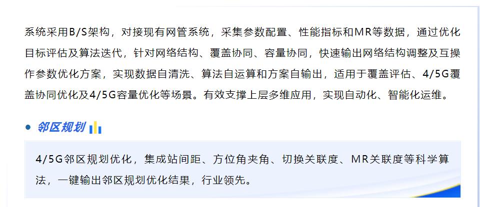 鉴黑担保网(中国)担保官网
