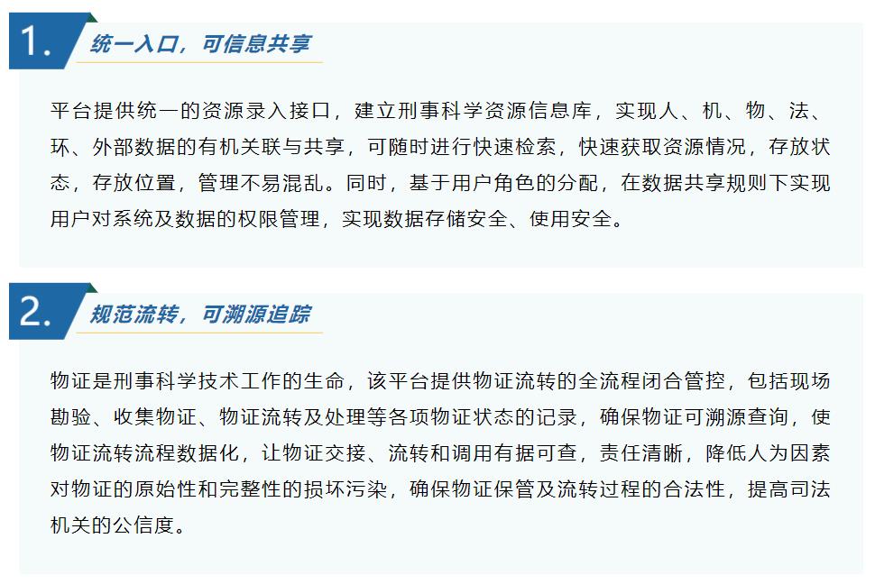 鉴黑担保网(中国)担保官网