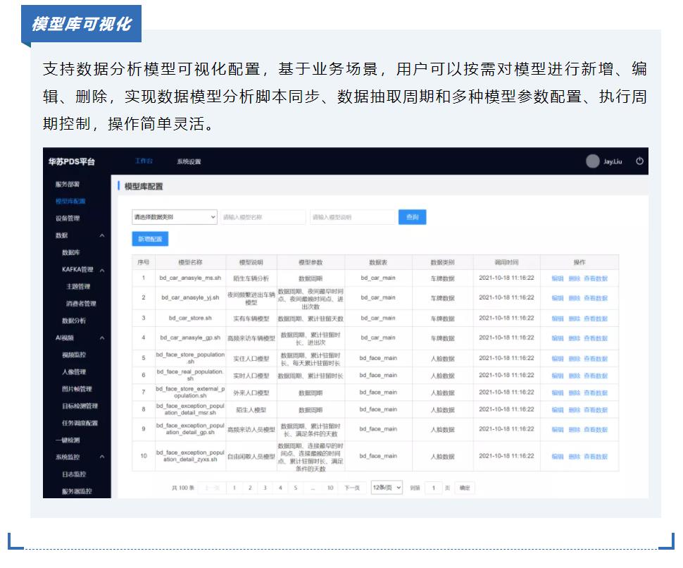 鉴黑担保网(中国)担保官网