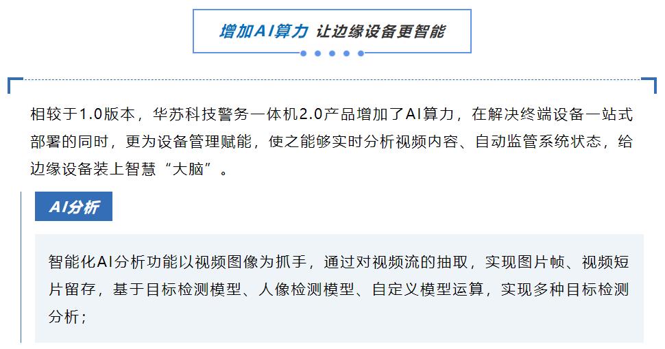鉴黑担保网(中国)担保官网