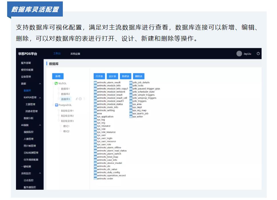 鉴黑担保网(中国)担保官网