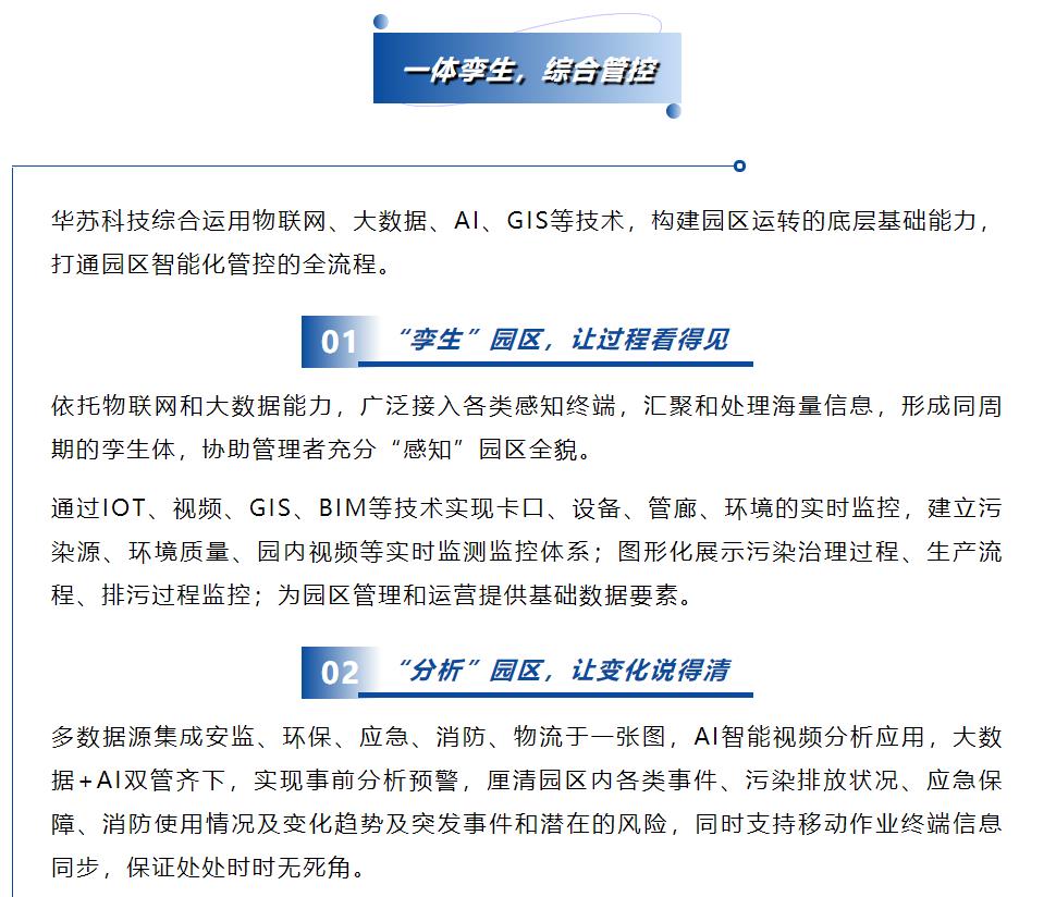 鉴黑担保网(中国)担保官网