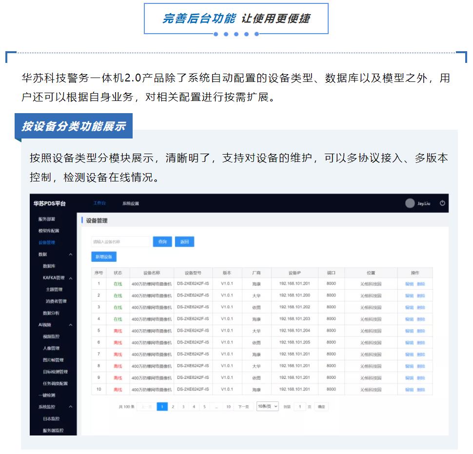 鉴黑担保网(中国)担保官网