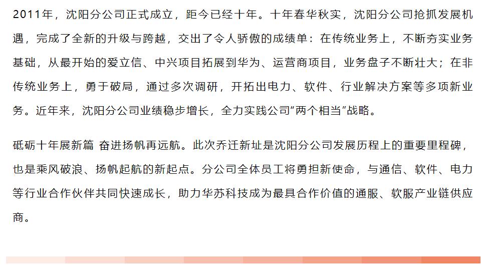 鉴黑担保网(中国)担保官网