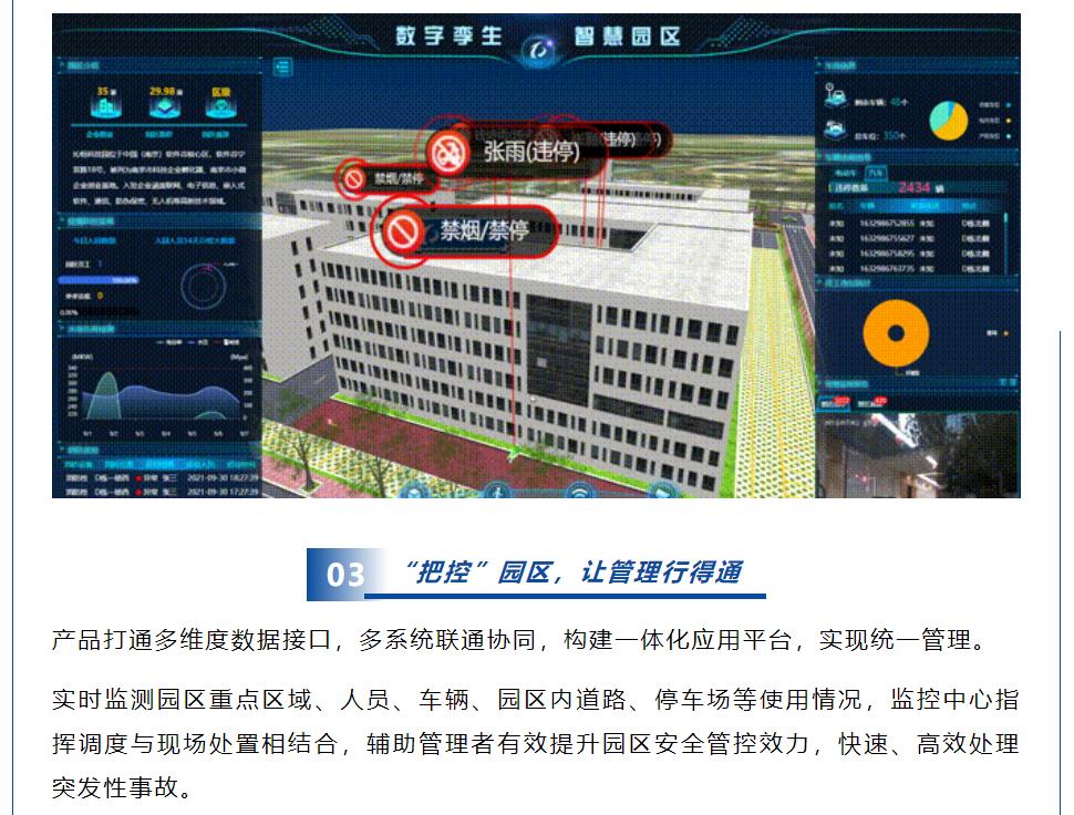 鉴黑担保网(中国)担保官网