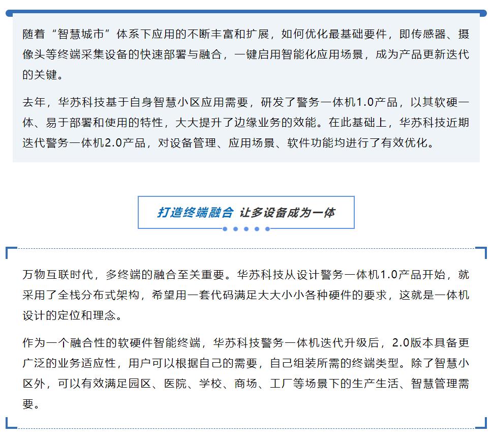 鉴黑担保网(中国)担保官网