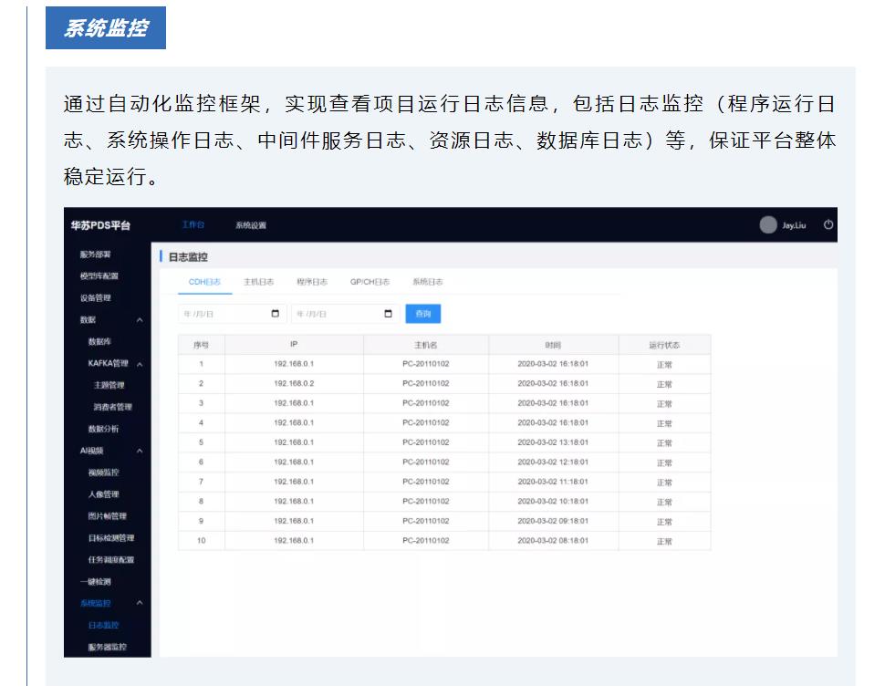 鉴黑担保网(中国)担保官网