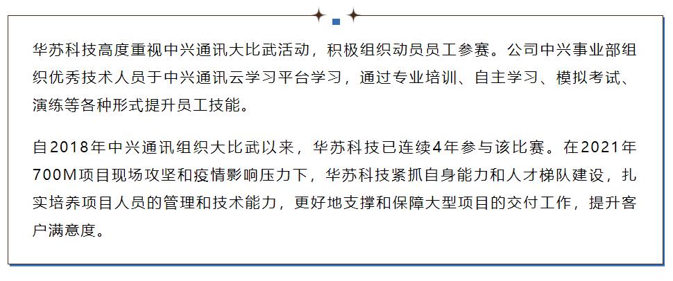 鉴黑担保网(中国)担保官网