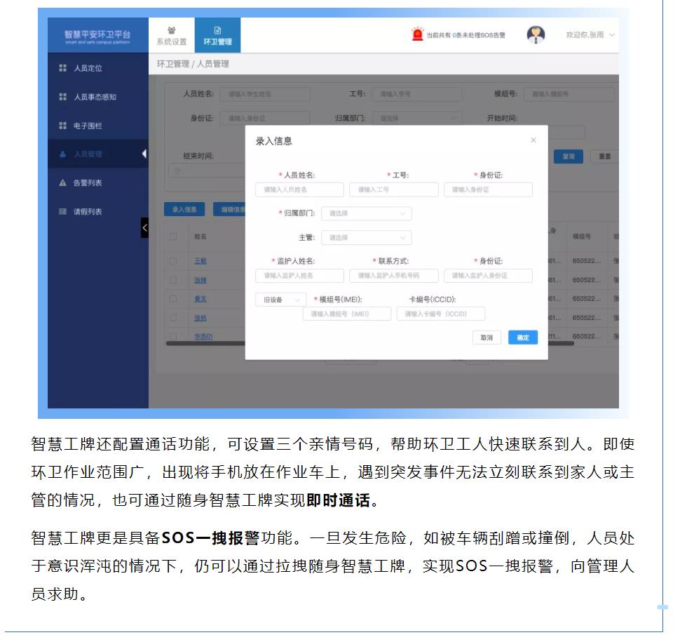 鉴黑担保网(中国)担保官网