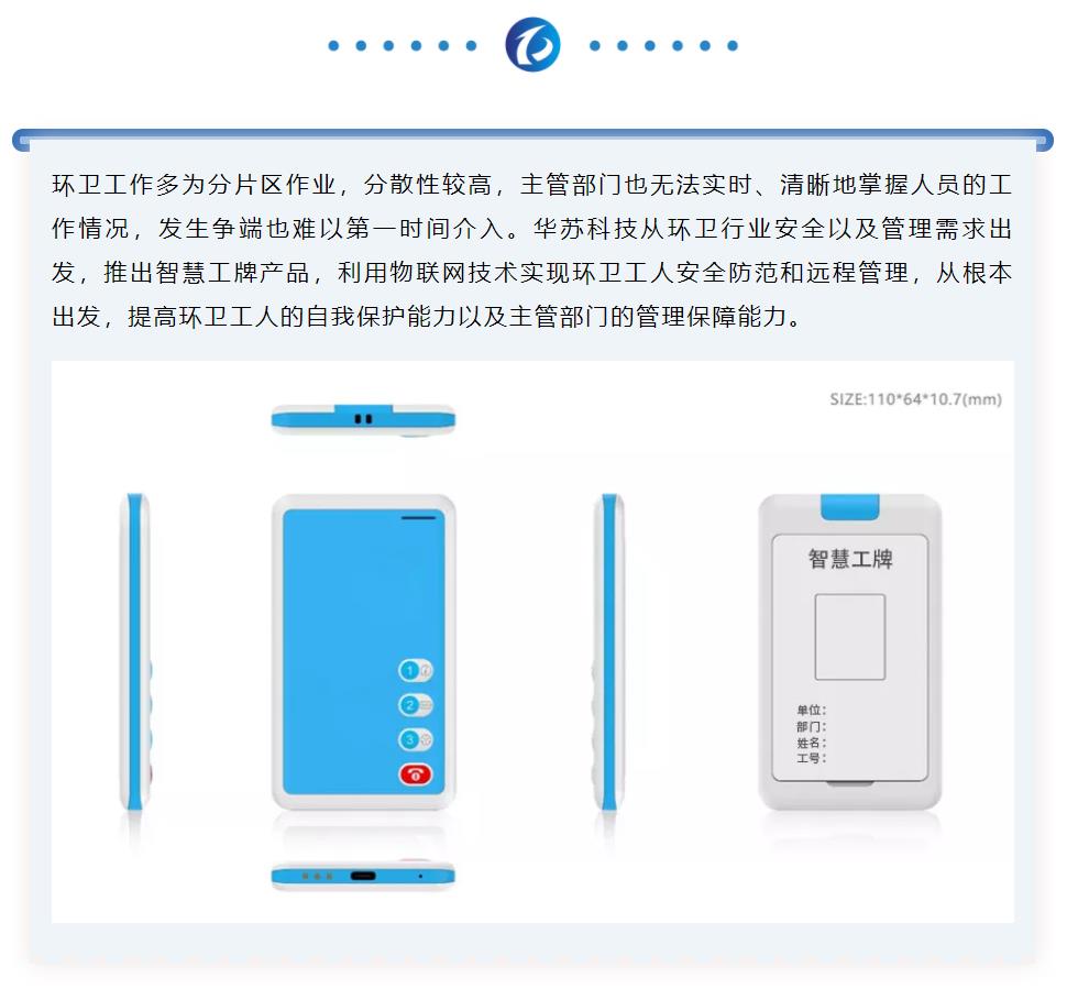鉴黑担保网(中国)担保官网