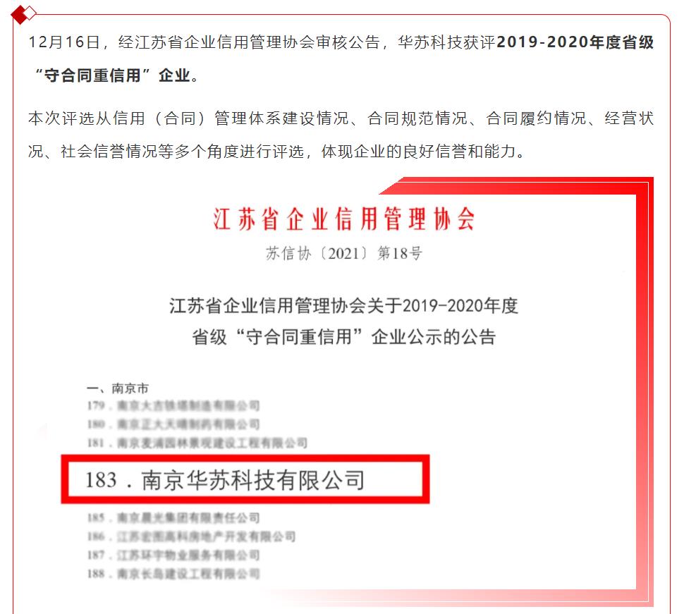 鉴黑担保网(中国)担保官网