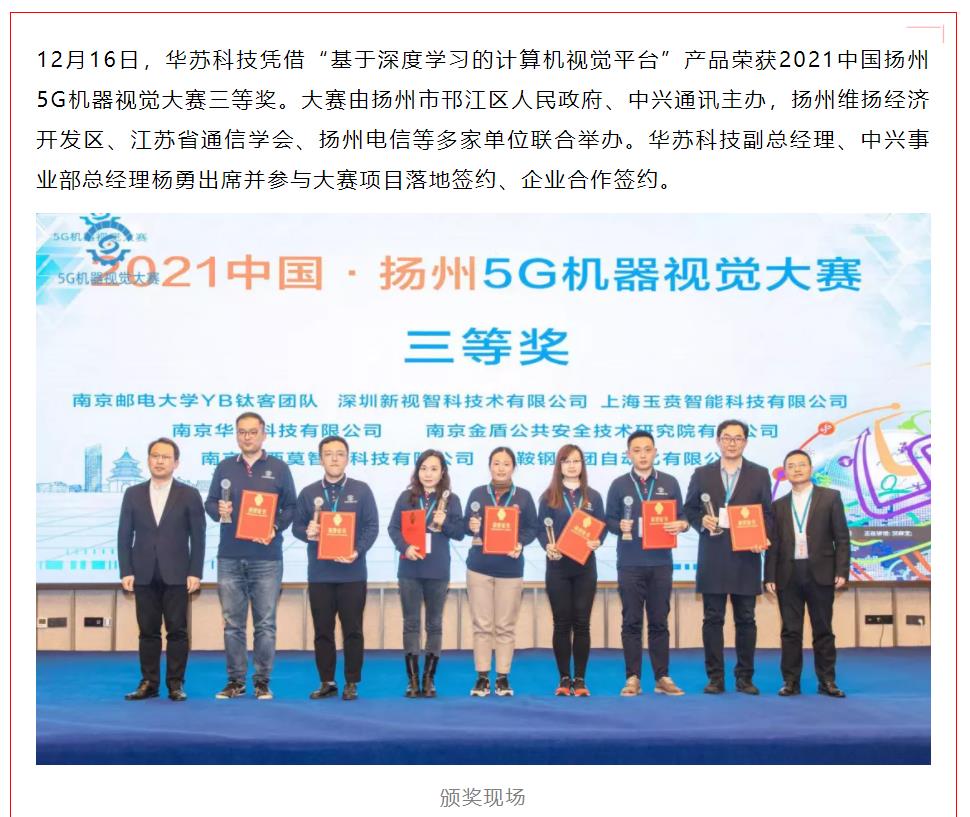 鉴黑担保网(中国)担保官网