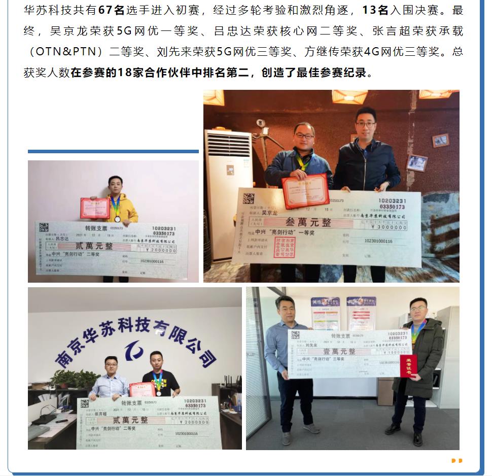 鉴黑担保网(中国)担保官网