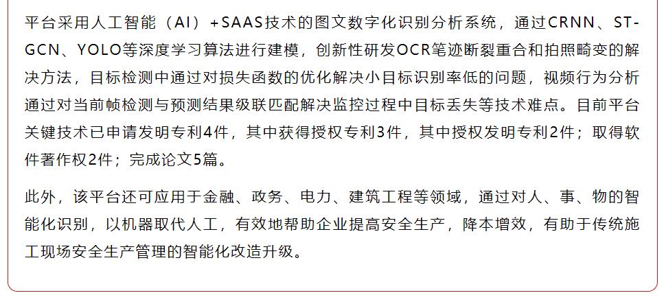 鉴黑担保网(中国)担保官网