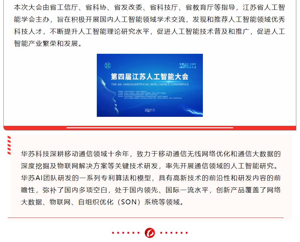 鉴黑担保网(中国)担保官网