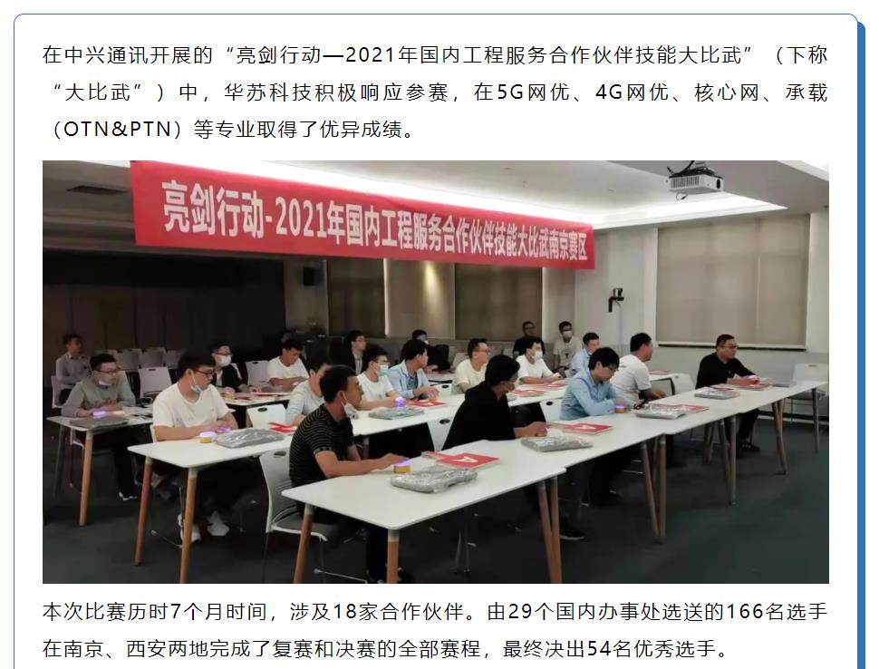 鉴黑担保网(中国)担保官网