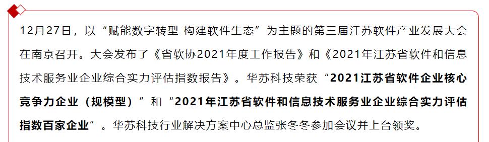 鉴黑担保网(中国)担保官网