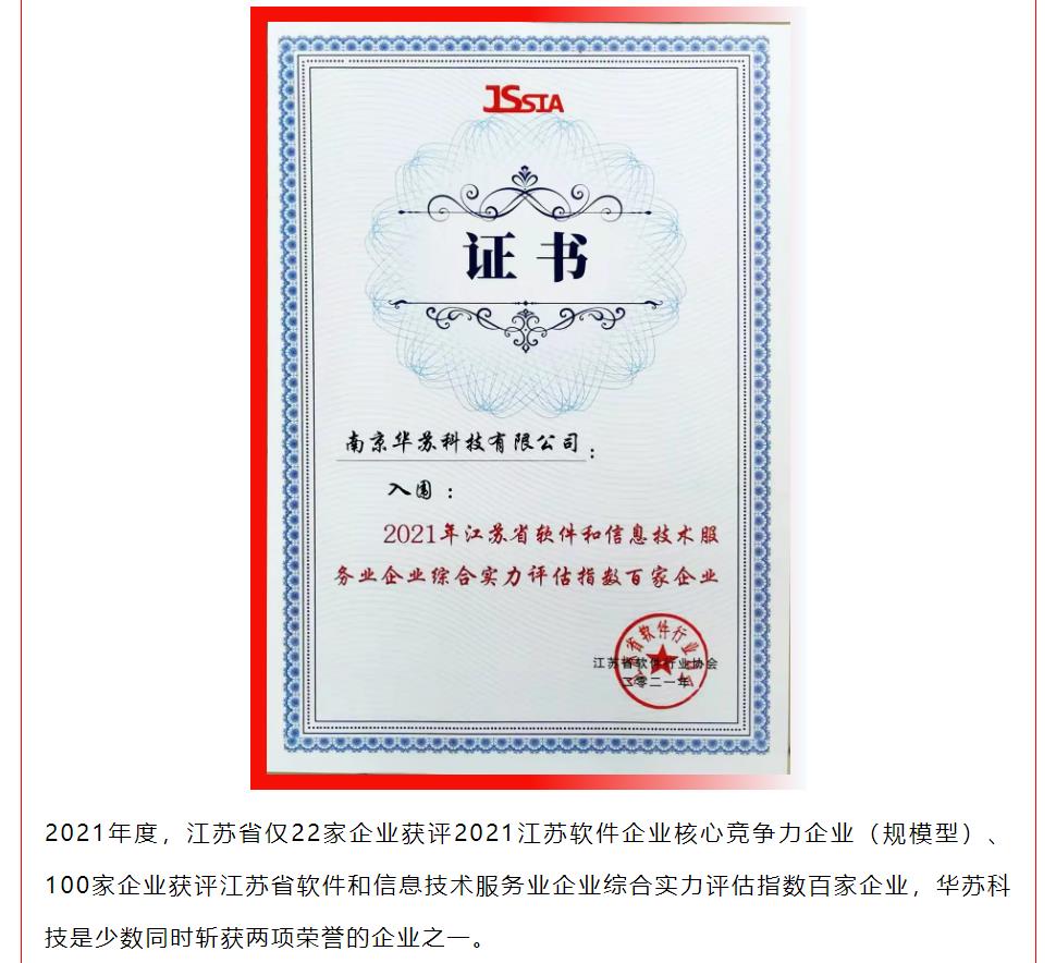 鉴黑担保网(中国)担保官网