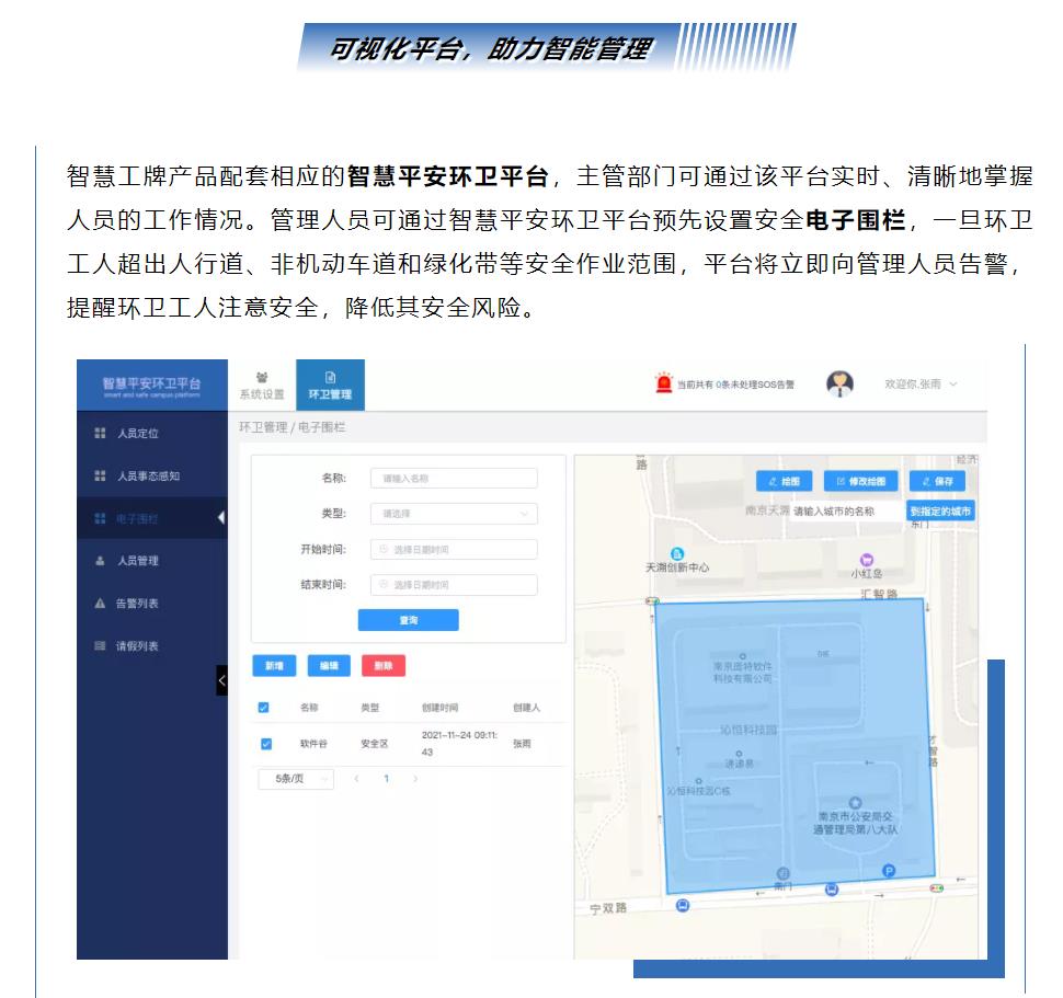 鉴黑担保网(中国)担保官网