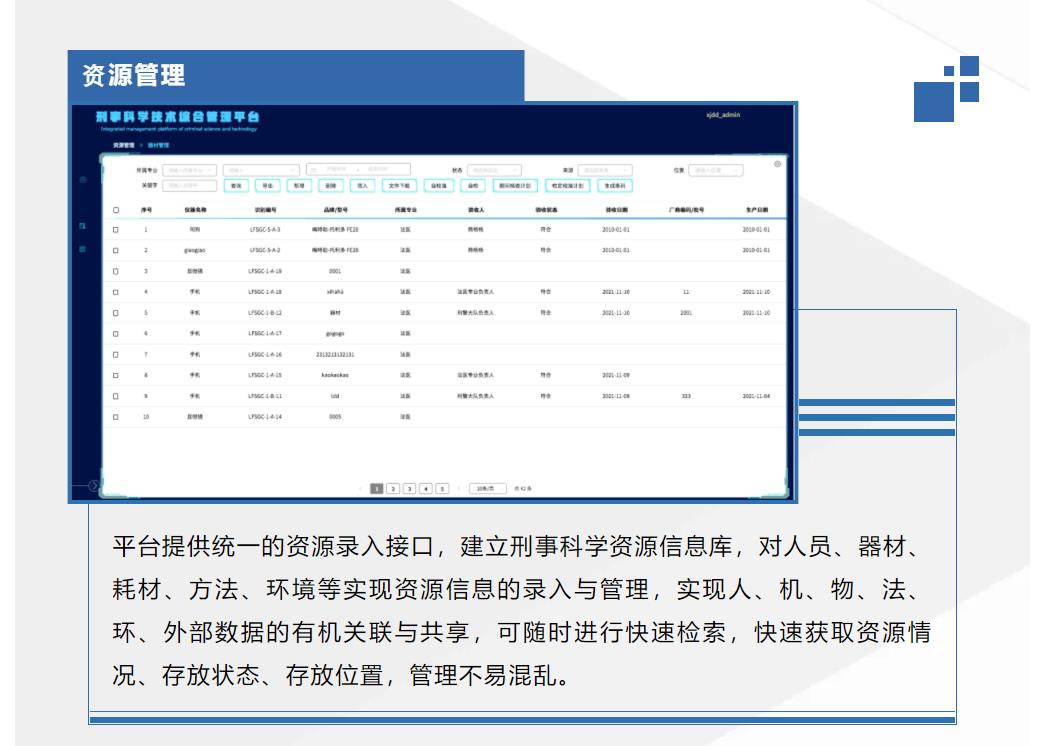 鉴黑担保网(中国)担保官网