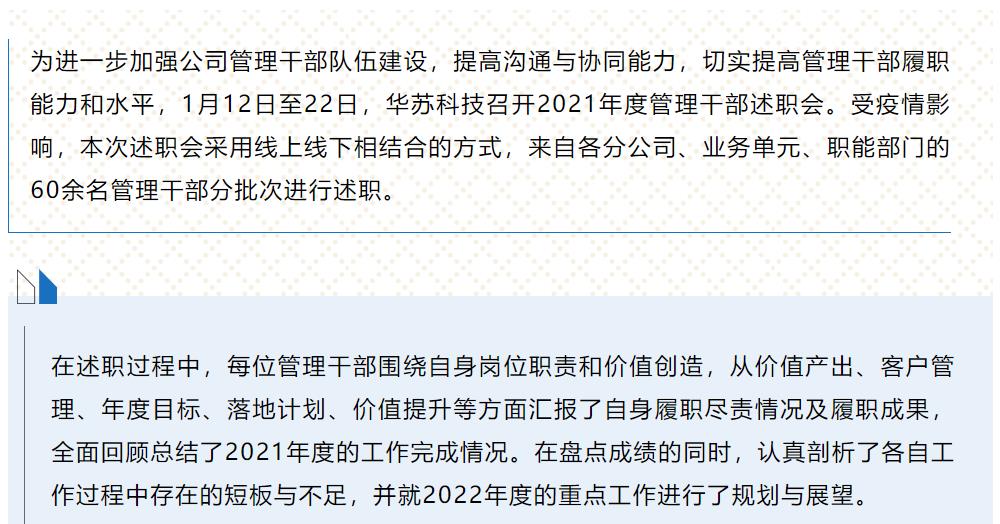 鉴黑担保网(中国)担保官网