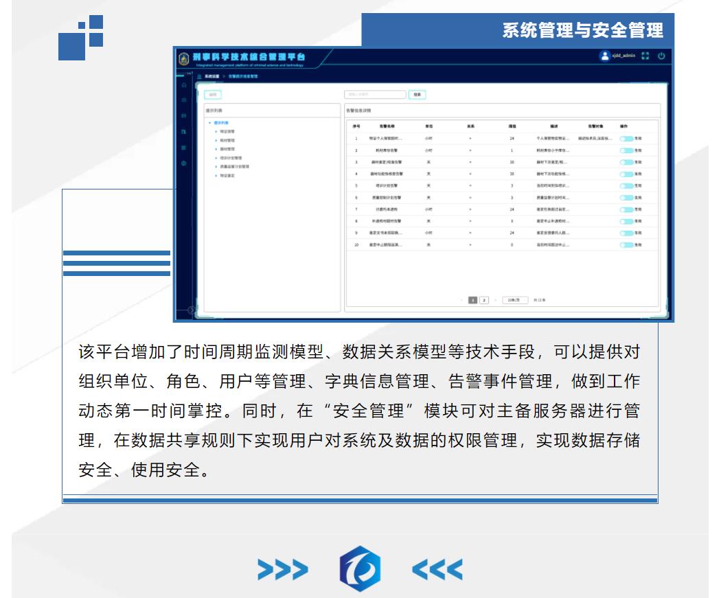 鉴黑担保网(中国)担保官网