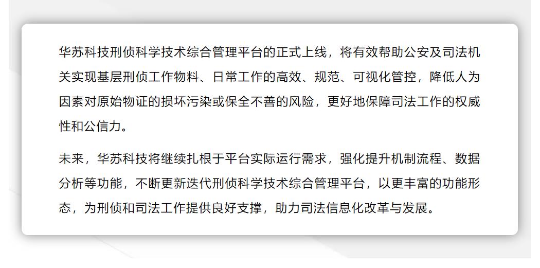 鉴黑担保网(中国)担保官网