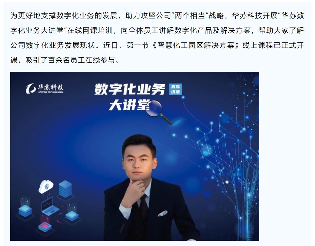 鉴黑担保网(中国)担保官网