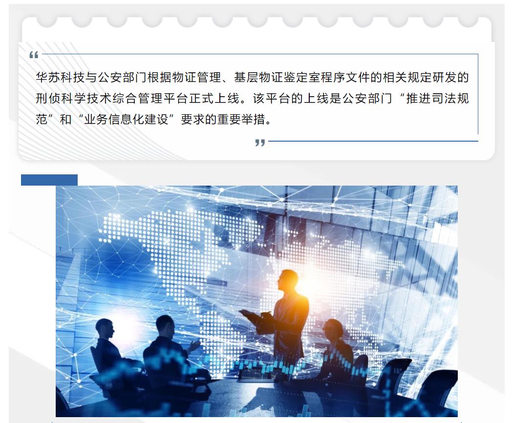 鉴黑担保网(中国)担保官网