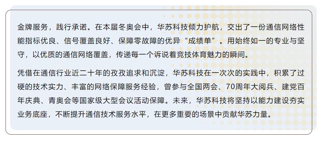 鉴黑担保网(中国)担保官网