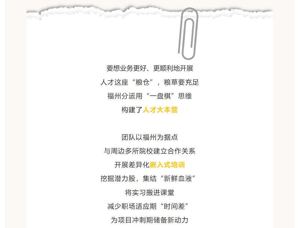 鉴黑担保网(中国)担保官网