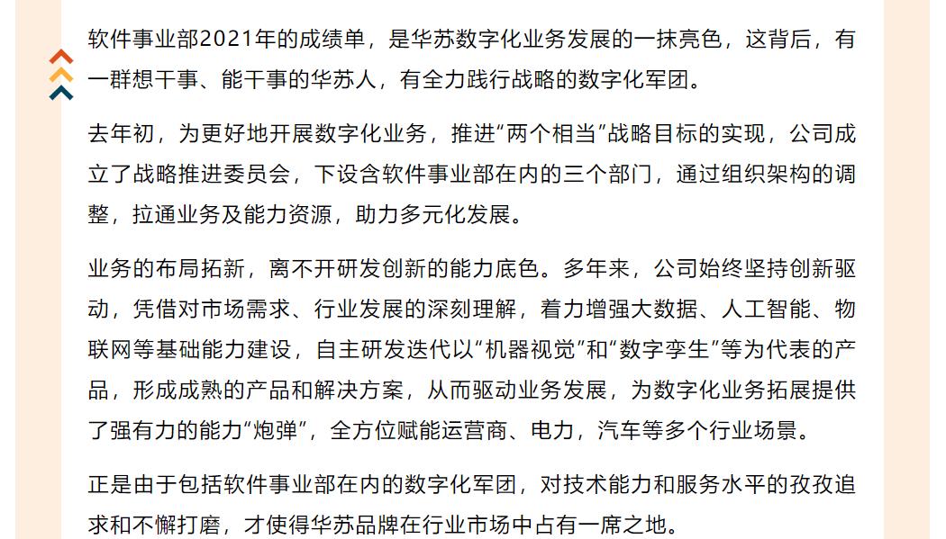 鉴黑担保网(中国)担保官网
