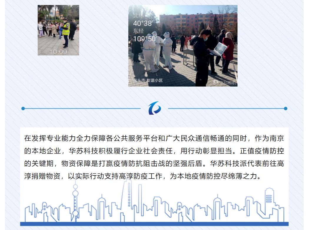 鉴黑担保网(中国)担保官网