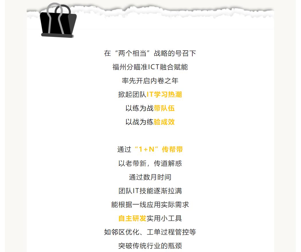 鉴黑担保网(中国)担保官网