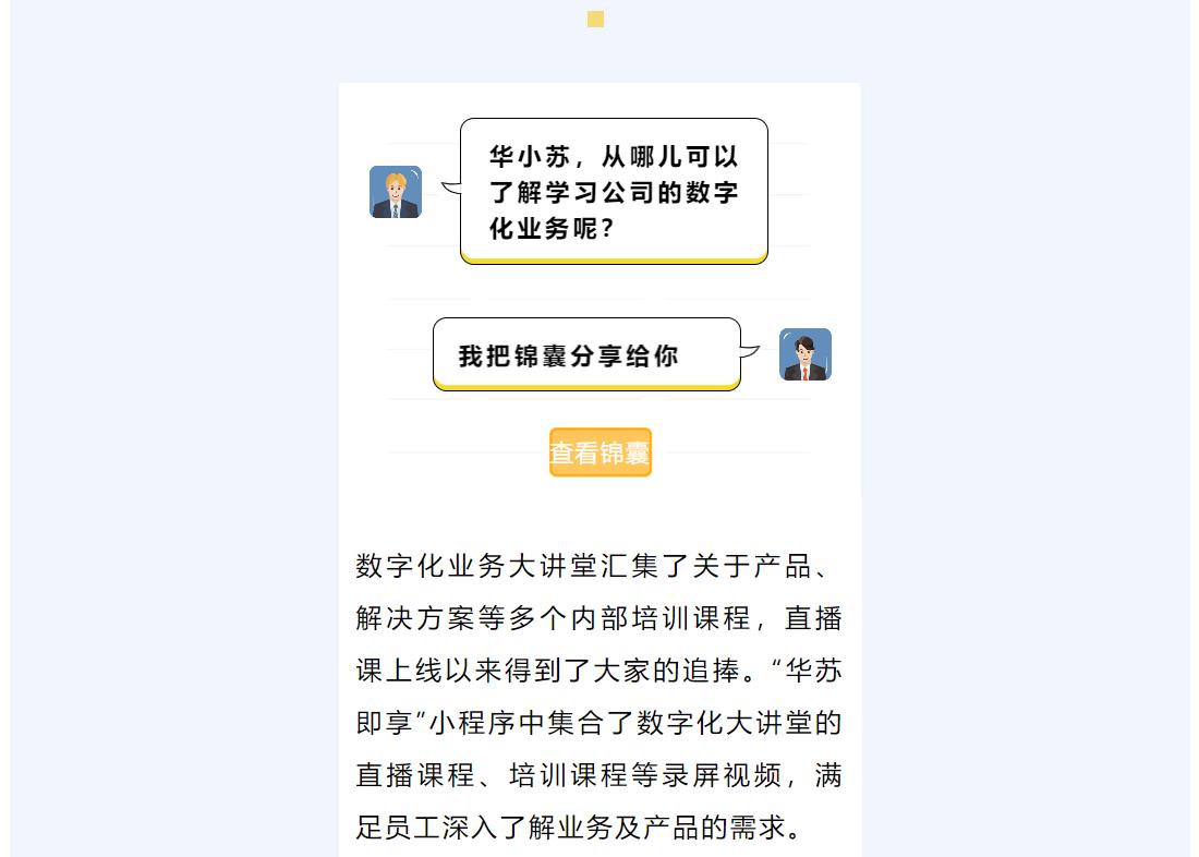 鉴黑担保网(中国)担保官网