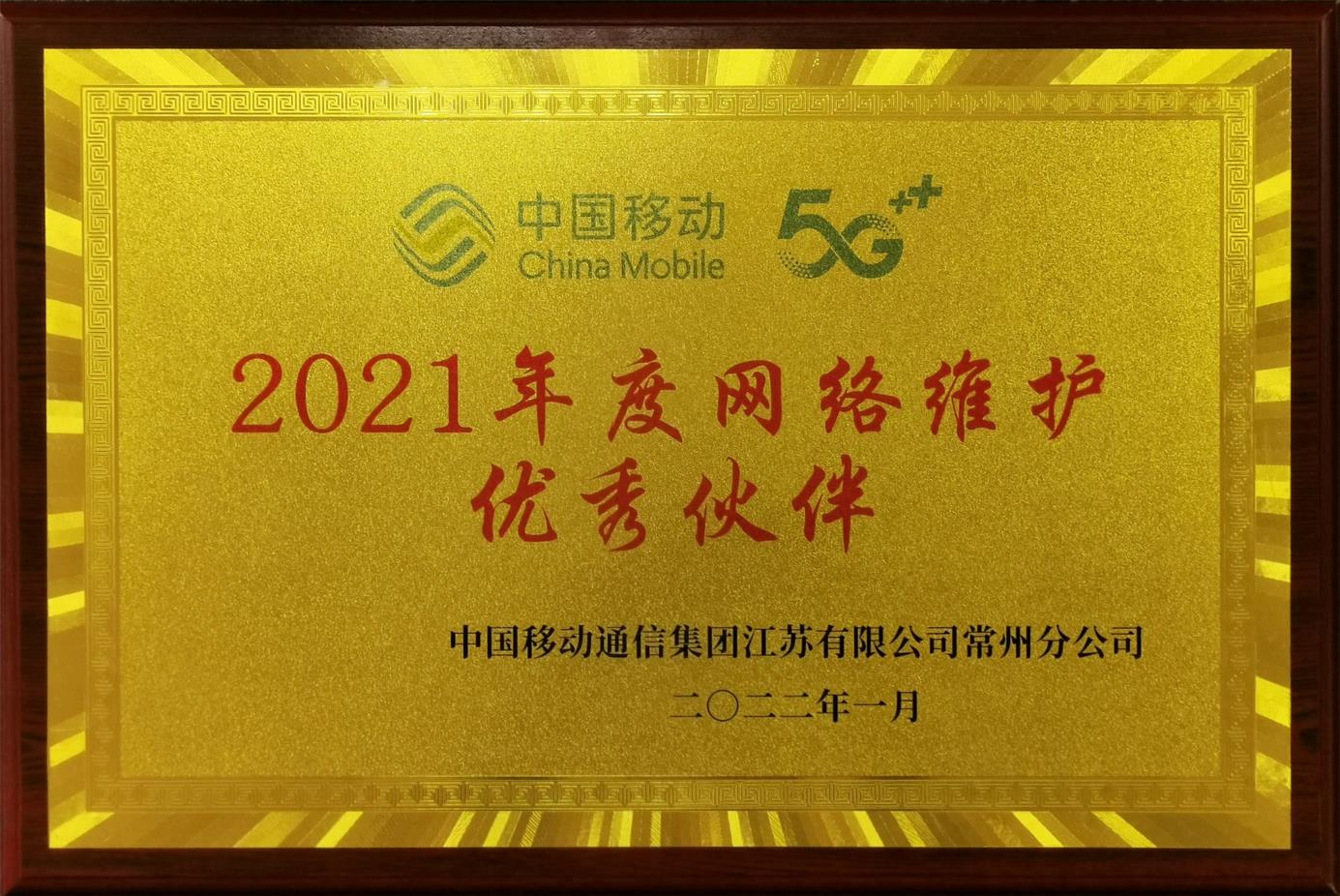 鉴黑担保网(中国)担保官网