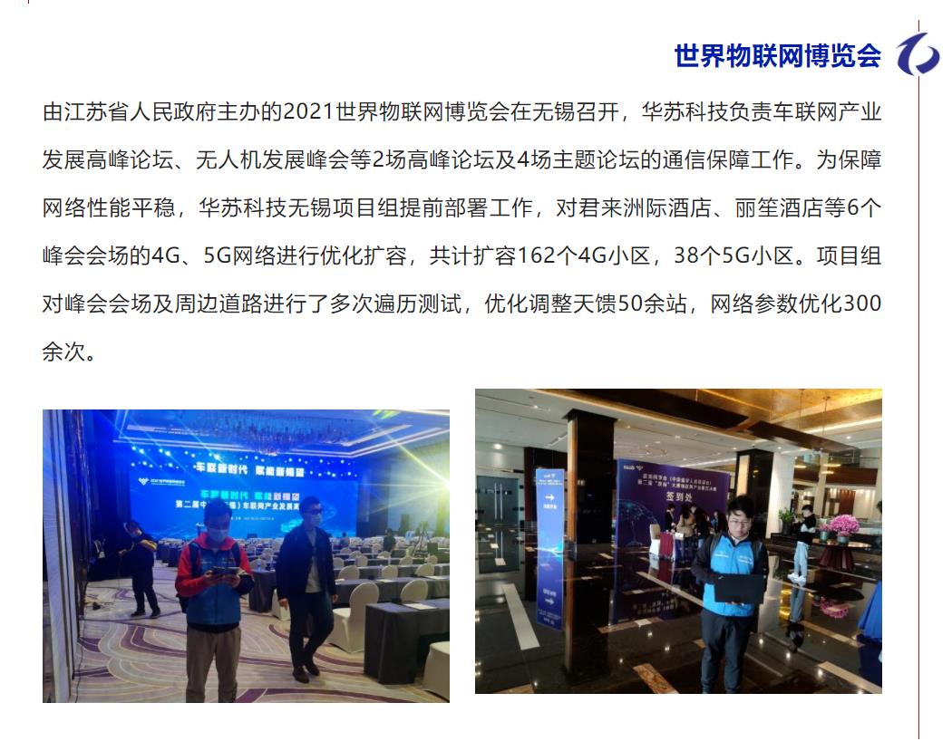 鉴黑担保网(中国)担保官网