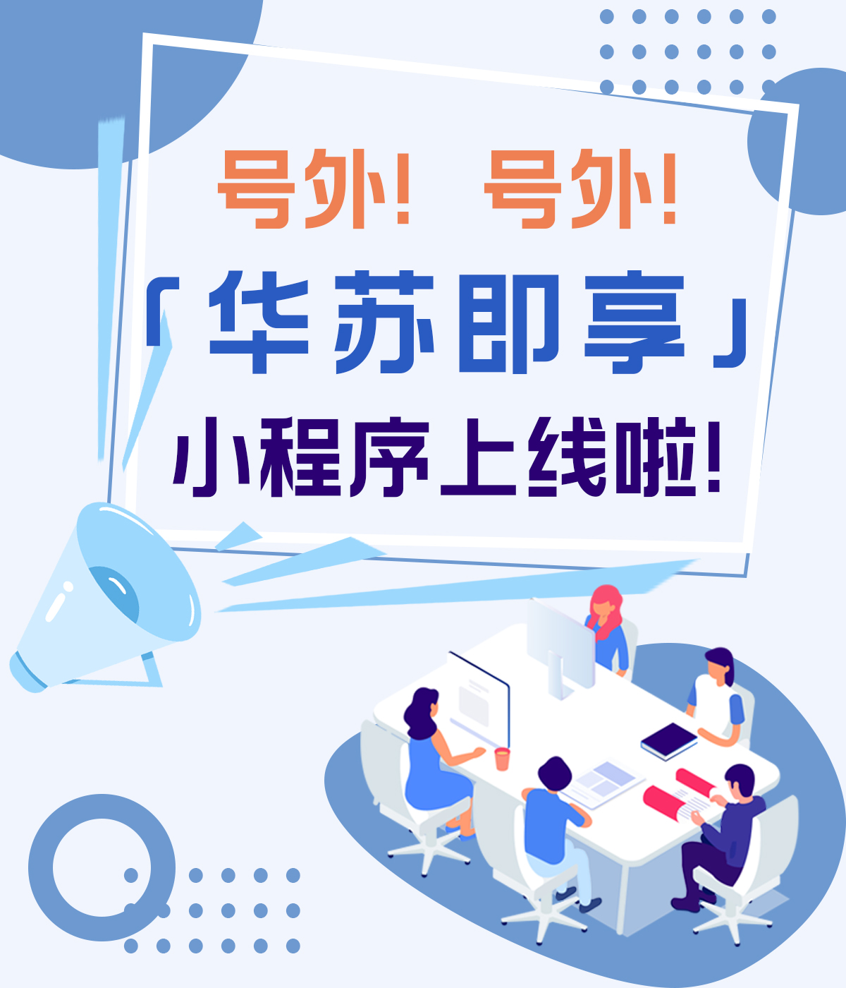 鉴黑担保网(中国)担保官网